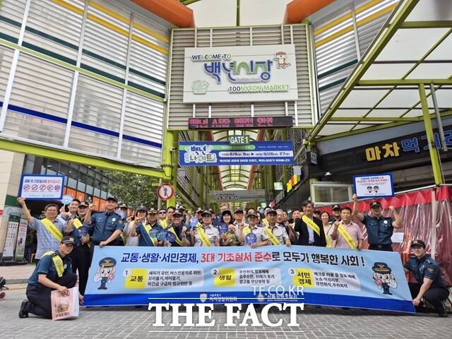 서울시 자치경찰위원회(위원장 이용표)는 1일 민생회복 소비쿠폰을 사칭한 스미싱(문자 사기)·보이스피싱(사기전화) 등 범죄 피해 예방과 불법유통 근절에 나선다고 밝혔다./서울시