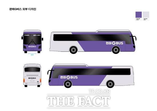 경기도가 오는 9월부터 기존 경기 프리미엄버스의 이름과 디자인을 변경해 운영하게 된다. 사진은 새롭게 불리게 될 경기 편하G버스의 디자인 도안./경기도
