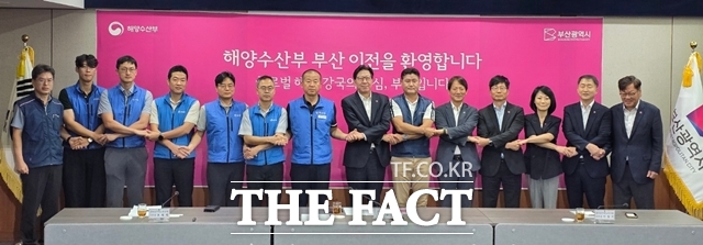 해양수산부 양대 노조와 부산시 간담회 모습 /박호경 기자