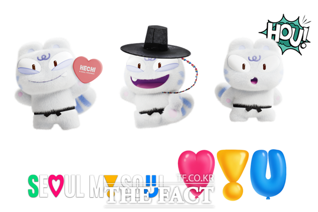 서울시는 ‘백호’를 활용한 굿즈 프로모션과 온라인 이벤트를 선보인다./서울시