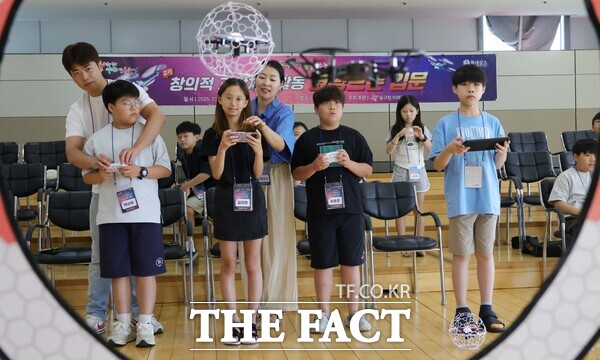 코딩드론 입문반 프로그램에 참여한 학생들이 드론을 조종하고 있다./대전 동구