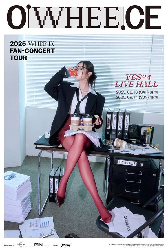 그룹 마마무 휘인이 오는 9월 13~14일 서울 광진구 예스24라이브홀에서 팬콘서트를 진행한다. /주식회사 오앤기획