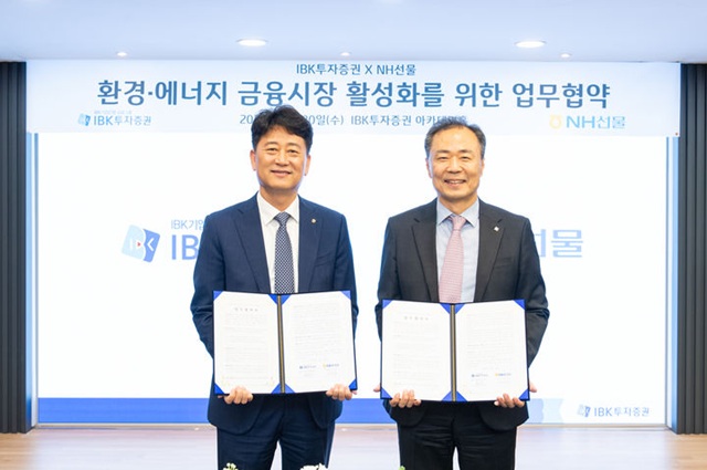 지난 30일 서울 여의도 IBK투자증권 본사에서 박태동 IBK투자증권 S&T부문장(오른쪽)과 이수석 NH선물 부사장이 업무협약 체결 기념촬영을 하고 있다. /IBK투자증권