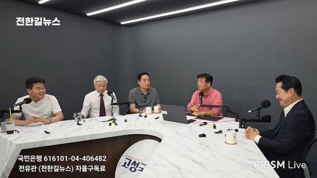 국민의힘에 입당한 전한길 한국사 강사가 자신의 당대표 후보 면접 논란에 대해 친한계의 프레임이라고 반격했다./유튜브 전한길뉴스 갈무리
