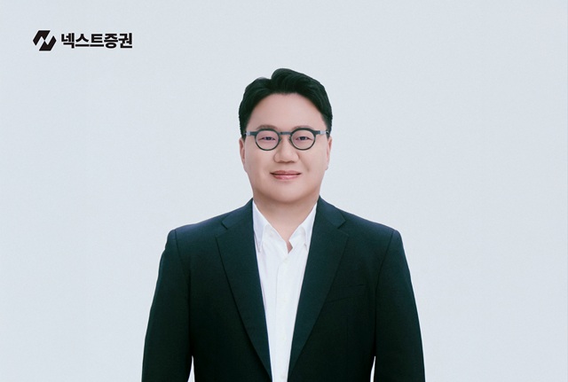 31일 넥스트증권이 김승연, 이병주 각자대표 체제에서 김승연 단독대표 체제로 전환한다고 밝혔다. /넥스트증권