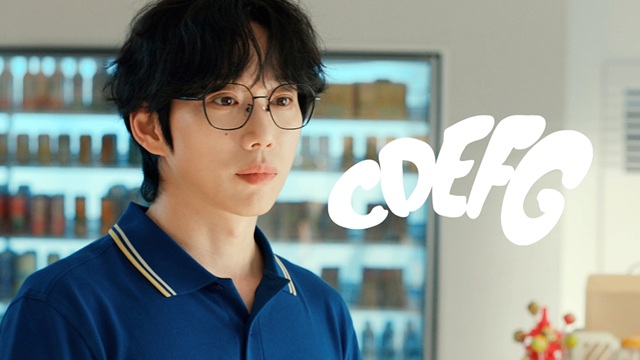 싱어송라이터 십센치(10CM)가 정규 앨범 5.0을 발매했다. 십센치가 정규 앨범을 발매하는 것은 7년 11개월 만이다./CAM