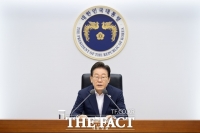  대통령실 