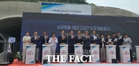  인천시, 소암마을~대건고교 간 도로 개통…8월 1일부터 통행 개시