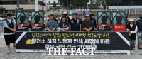  화력발전소 비정규직 잇단 사망…노동계 