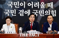  송언석 