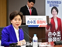  손수조 출정식 참석한 양향자 최고위원 후보 [포토]