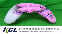  해외직구 저가 물놀이기구 33개 중 14개 '안전 기준 미달'
