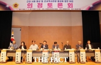  충남도의회, 근대 서해 통상·선교역사 관광자원화 방안 모색