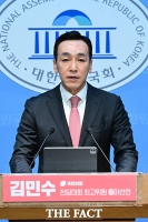  최고위 출사표 던진 김민수 