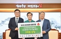  HD현대오일뱅크, 충남 집중호우 피해 복구 3억원 기탁