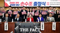  '준비된 개혁, 준비된 청년'...출정식 갖는 손수조 [포토]