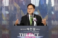  내란특검, 우원식 의장 참고인 조사 요청…