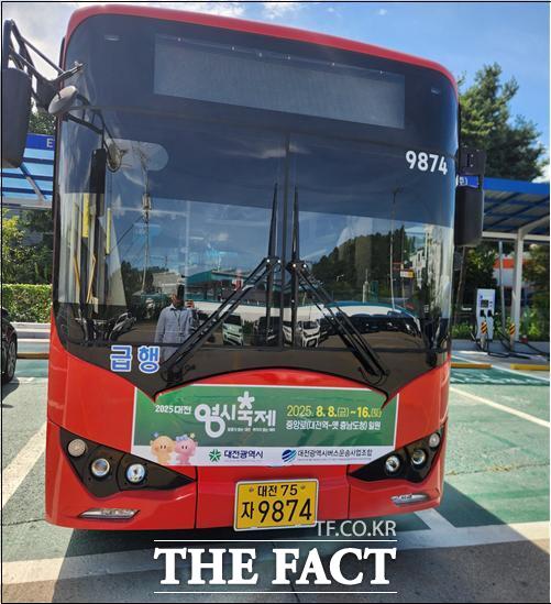 대전시내버스에 부착된 2025 대전 0시 축제 홍보 현수막./대전시