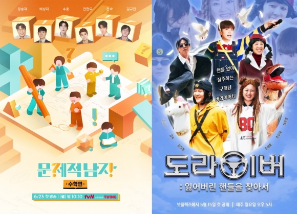 친숙함을 무기 삼아 부활한 예능이 재미를 보고 있기만 한 건 아니다. 우려먹기라는 여러 우려 속에서 반감을 사는 경우도 있다. /티빙, 넷플릭스