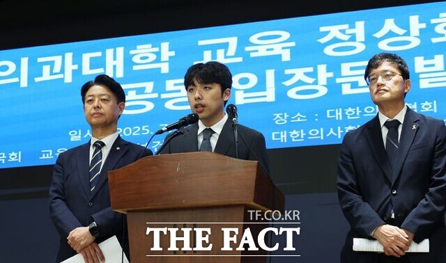 이선우 대한의과대학-의학전문대학원학생회 비상대책위원장(가운데)이 지난달12일 오후 서울 용산구 대한의사협회에서 의과대학 교육 정상화를 위한 공동 성명서를 발표하고 있다./뉴시스