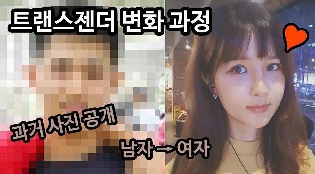 1세대 트랜스젠더 유튜버로 불리는 파니Pani는 자극적인 소재 없이 담백한 일상을 공유하며 10년 가까이 팬들과 소통을 이어오고 있다. /유튜브 채널 파니Pani 영상 캡쳐