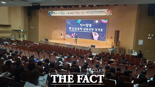 1일 충남교육청과학교육원서 열린 2025 특수교육 교육공무직원 배움자리에서 김경호 교육국장이 인삿말을 하고 있다. /충남도교육청