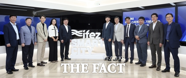 1일 송도G타워에서 IFEZ 스마트시티 기반 서비스 1단계 구축 사업 준공식이 열리고 있다. /인천경제청