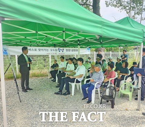 경기 파주시 관계자가 지난달 31일 파주시를 찾은 대통령 직속 국정기획위원회 관계자들과 시민들을 대상으로 현장 설명회를 진행하고 있다. /파주시