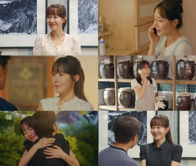 엄지원은 독수리 5형제를 부탁해!에서 마광숙 역을 맡아 극을 이끌었다. /KBS2, ABM컴퍼니