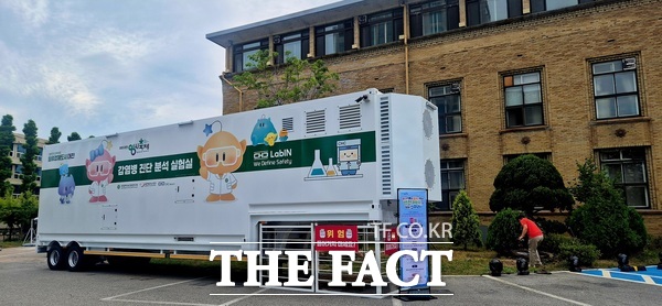 대전근현대사전시관 내 행사장에 설치된 이동형 진단 실험실의 모습. 실험실 내에서 감염병 진단검사 체험이 진행될 예정이다. /대전보건환경연구원