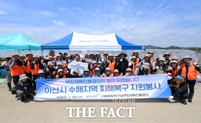 서울올림픽기념국민체육진흥공단은 지난 30일, 수해가 발생한 아산시를 찾아 수해 피해복구 자원봉사를 펼쳤다./국민체육진흥공단