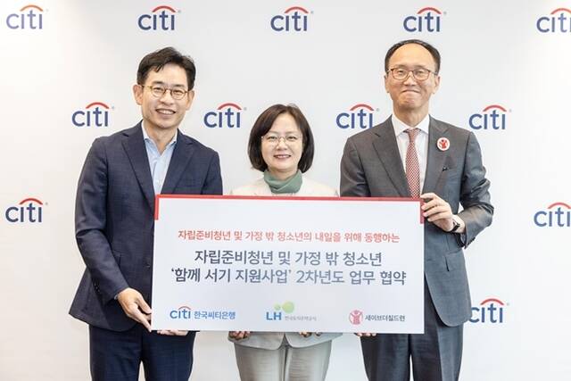 한국토지주택공사(LH)가 자립준비청년과 가정 밖 청소년에 대한 주거지원에 이어 생활 지원도 강화한다. /LH