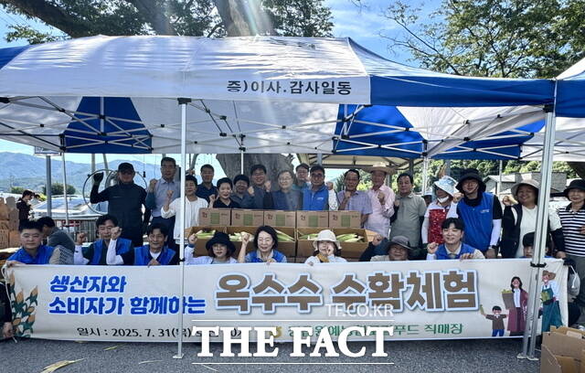 지난달 31일 전북농협과 정읍원예농협이 소비자들을 대상으로 로컬푸드 체험행사를 열고 소비자들이 직접 농산물을 수확하는 등의 시간을 가졌다. /전북농협