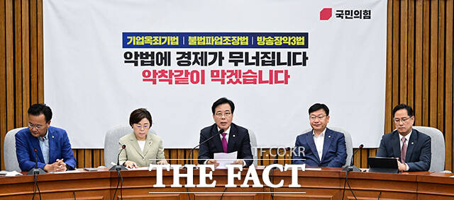 송언석 국민의힘 비상대책위원장 겸 원내대표(오른쪽)가 1일 오전 서울 여의도 국회에서 열린 원내대책회의에서 모두발언을 하고 있다. 왼쪽은 김정재 정책위의장. /국회=남윤호 기자