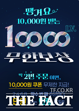 충남도 소상공인 상생배달앱 ‘땡겨요’를 통해 2만 원 이상 2회 주문 시 1만 원의 소비쿠폰이 무제한 지급된다. /충남도