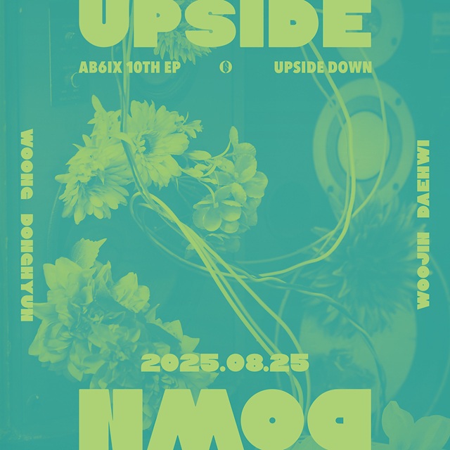 그룹 에이비식스가 열 번째 EP 업사이드 다운을 25일 발매한다. 에이비식스가 완전체로 앨범을 발매하는 것은 10개월 만이다./브랜뉴뮤직