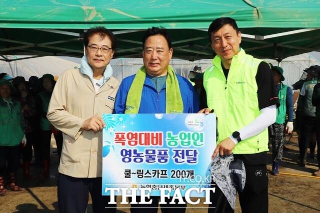 정해웅 충남세종본부장(오른쪽)과 어기구 국회의원(가운데), 강도순 순성농협 조합장이 폭염대비 영농물품 전달식을 하고 있다. /충남세종농협