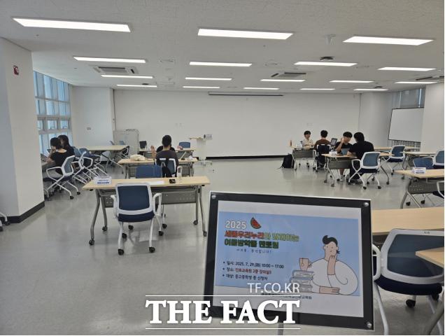 세종시진로교육원에서 지난달 31일 진행된 여름방학 중 진로·진학 멘토링 모습 /세종시교육청