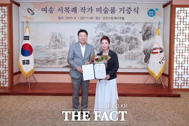 여송 서복례 화백이 1일 당진시청 해나루홀에서 왜목마을 일출 시목 소나무 작품을 당진시에 기증했다. /당진시