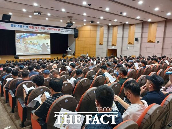 대전 서구는 중장년층을 대상으로 오는 13일부터 14일까지 서구청 2층 대강당에서 구인·구직 만남의 날 행사를 개최한다. 사진은 지난해 열린 구인 구직 만남의 날 행사 진행 모습./대전 서구