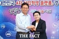  '중학교 선생님' 이철우 경북도지사 만나 눈시울 붉힌 임이자 의원