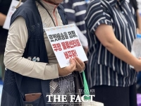  쿠팡물류센터 노동자 폭염대책 촉구 하루 파업…14일 '로켓배송 없는 날'