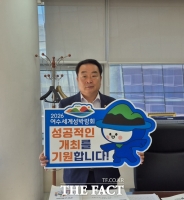  최무경 전남도의원, '2026여수세계섬박람회 성공 기원 릴레이 챌린지' 동참