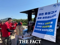  대전 유성구, 산청군 수해복구 현장에 커피차·생수 전달