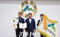  정읍산림조합, 산림조합금융 업적평가서 '전국 2위'