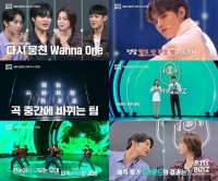  워너원 배진영→박우진, '비 마이 보이즈' 출격