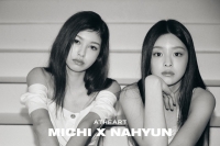  앳하트 미치·나현, 퍼포먼스 콘텐츠 공개 '강렬한 몰입'