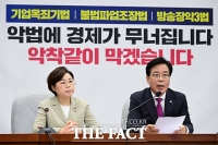  송언석, 당대표 후보 간 과열 양상에 