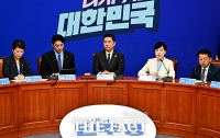  발언하는 전현희 최고위원 [포토]