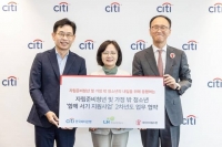  LH, 자립준비청년·가정 밖 청소년 대상 생활 지원 강화